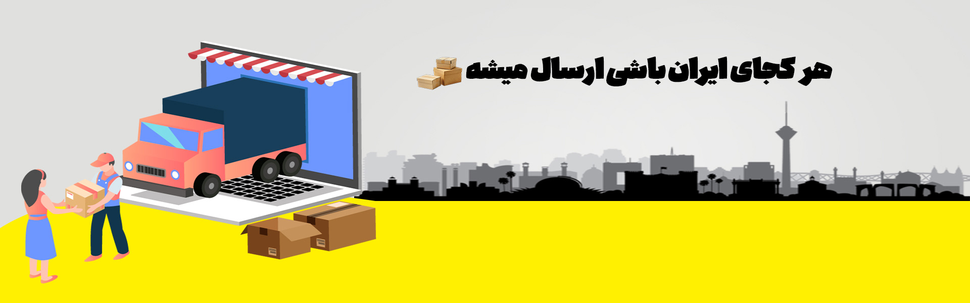 اسلایدر 1