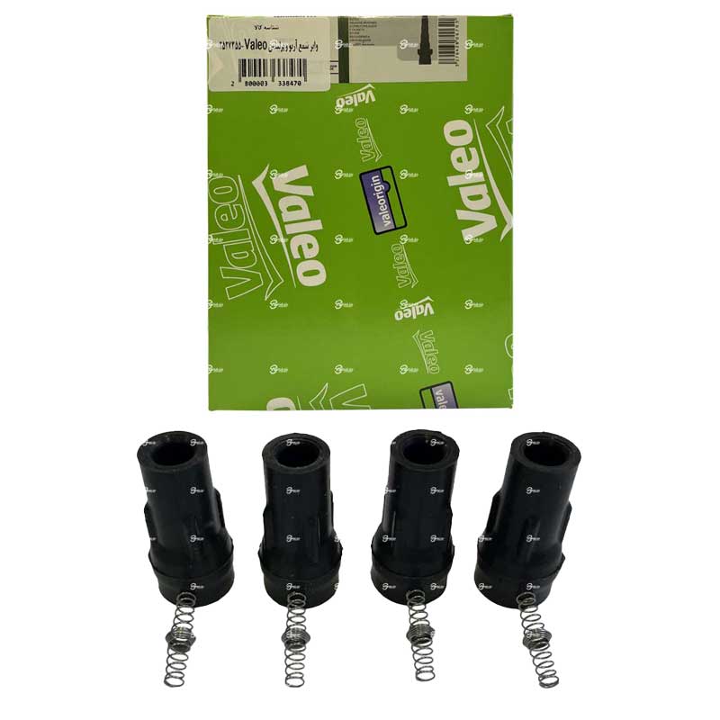 بوت وایر برلیانس و آریو ولئو Valeo