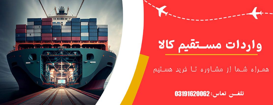 واردات لوازم یدکی